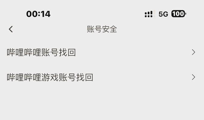 龙之谷账号丢失如何找回？忘记密码怎么办？