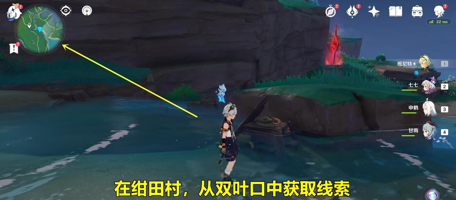 原神稻妻镜子获取攻略（触发任务的方法）