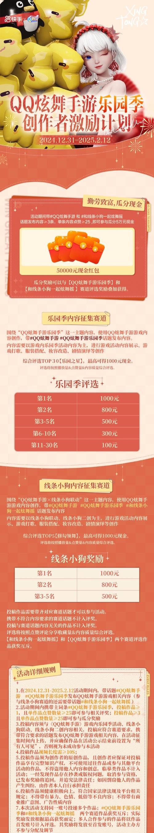 大话西游中奖后如何领取奖品？领取流程是怎样的？