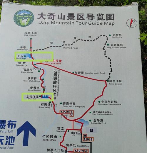 寻仙中厚土峰前往清水的路线是什么？