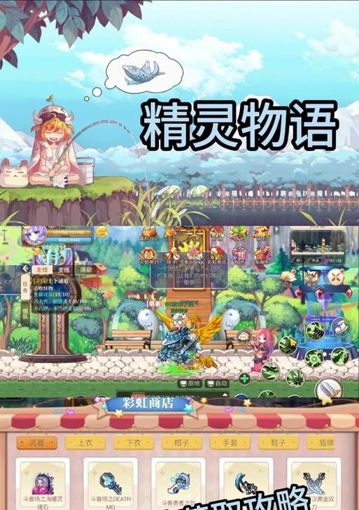 彩虹岛免费时装领取方法是什么？如何获取免费时装？