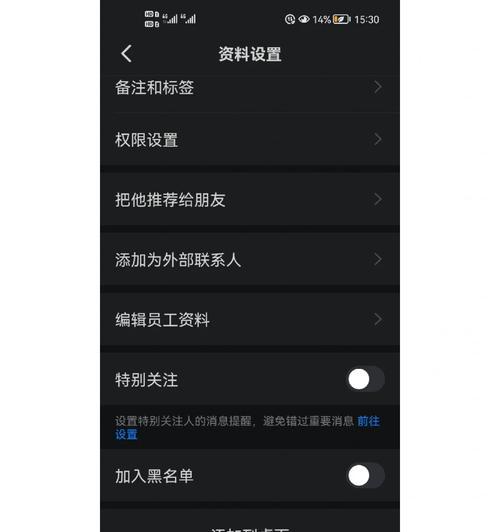 问道游戏中被拉黑如何解除？解除拉黑的方法有哪些？