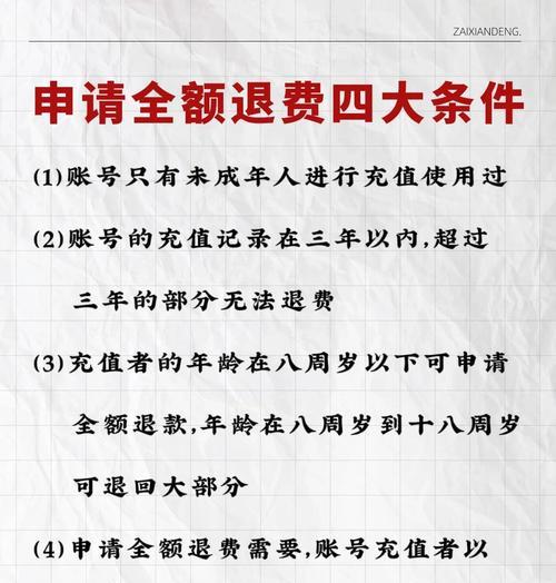 阴魂符咒师时装获取途径？
