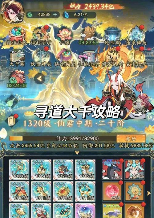 寻仙中元灵精魄的获取方法是什么？有哪些途径？