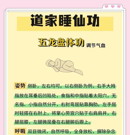 寻仙传功的条件和步骤是什么？传功有哪些好处？