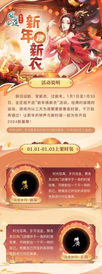 问道凌云贺礼14关的通关秘诀是什么？如何顺利通过此关？