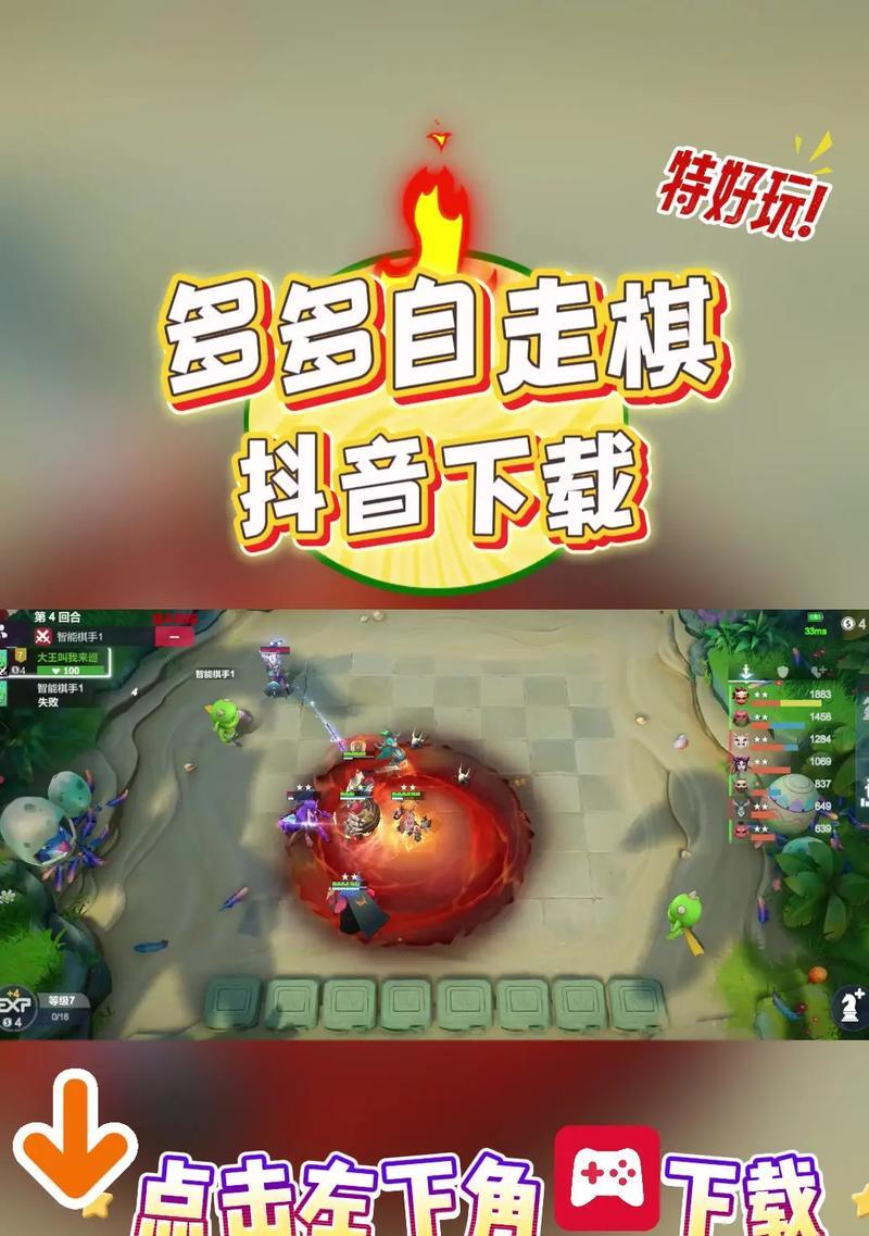 不限号自走棋吃鸡攻略大全（雷电模拟器助力萌新成为吃鸡高手）