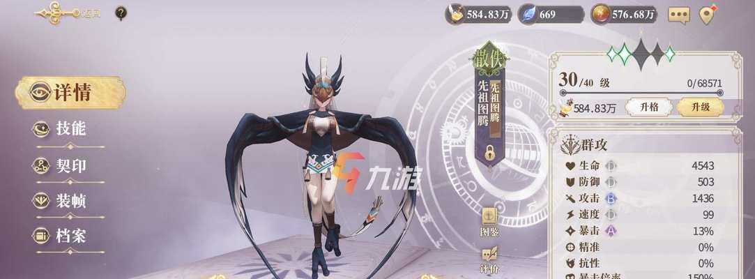以幻书启世录先祖腾阵容的最强搭配攻略（先祖腾阵容搭配技巧全解析）