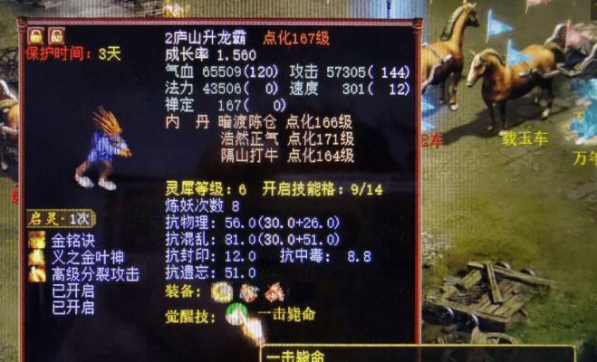 大话西游2雷鸟人外号怎么获得？如何快速获得雷鸟人外号？