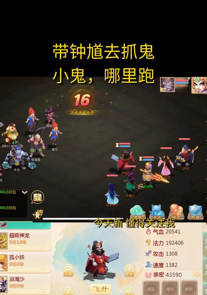 大话西游手游纯净版有什么特点？如何开始游戏？