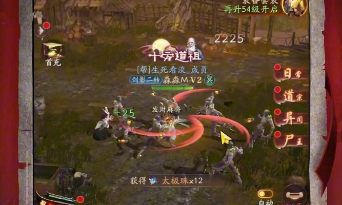 嗜心魔在问道手游中如何击杀？击杀嗜心魔的技巧有哪些？