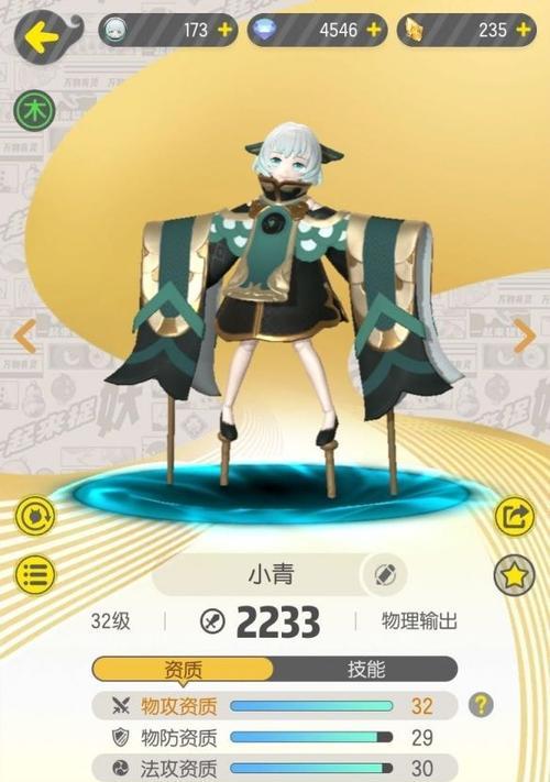 以一起来捉妖无属性妖灵哪个好（一起来捉妖玩家必看）