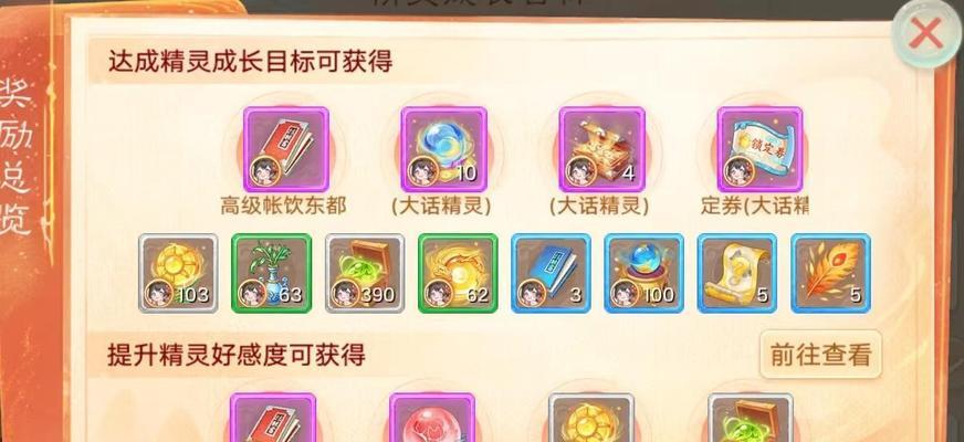 大话西游精灵功能如何开启？精灵使用方法是什么？