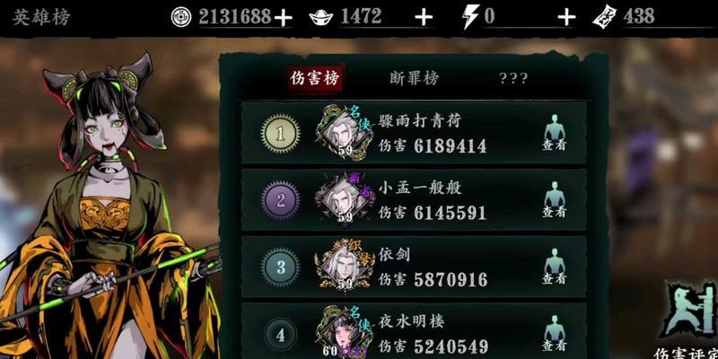 以影之刃3木沉，你应该给十万还是一万？