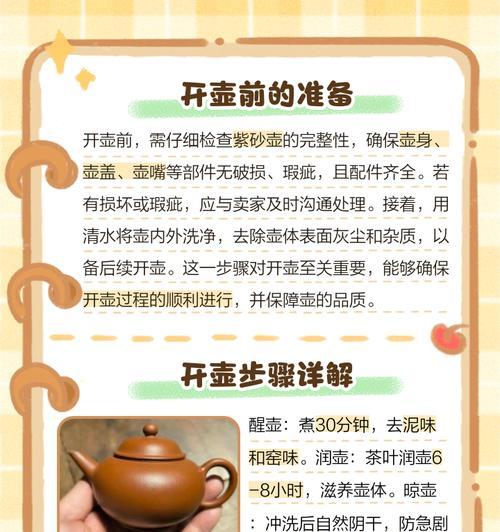 小程序寻壶问道玩法介绍及常见问题？