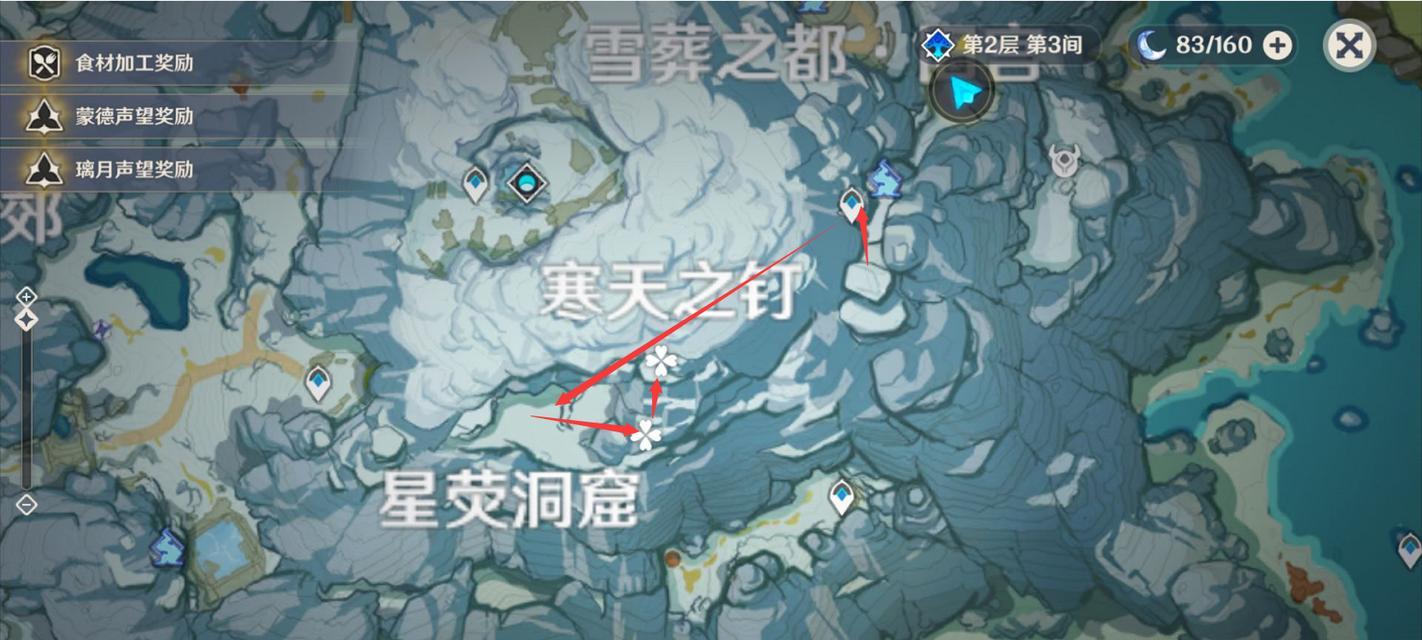 原神手游（原神忍冬之树位置一览）