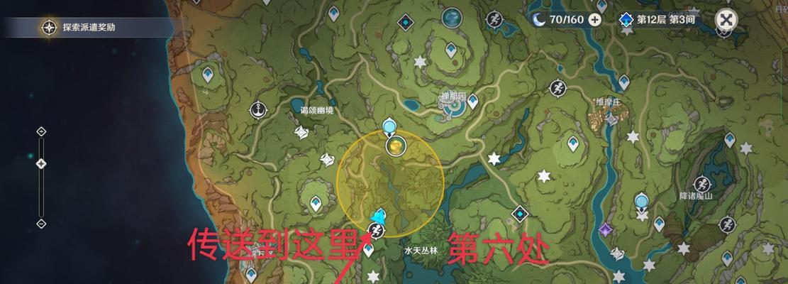 探索原神世界中的神秘地点（探索原神世界中的神秘地点）