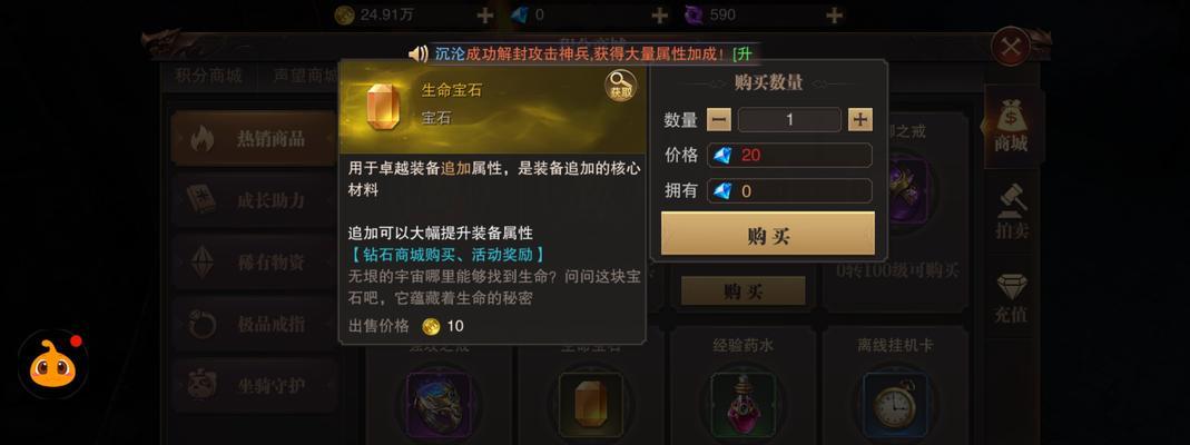玩转精灵盛典手游，轻松刷积分攻略（掌握秘籍）