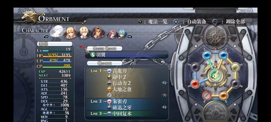 《闪点行动2》游戏基本操作含命令选单（掌握游戏中的核心操作）