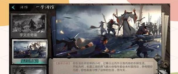 侠客大秘境迷阵通关攻略（畅游侠客世界）