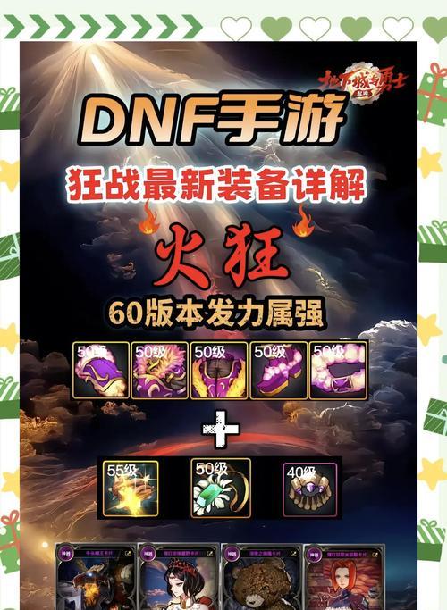 彩虹岛最强狂兵武器获取途径是什么？如何获得最强狂兵武器？