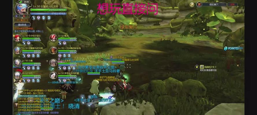 龙之谷中毁灭者技能的获取方法？