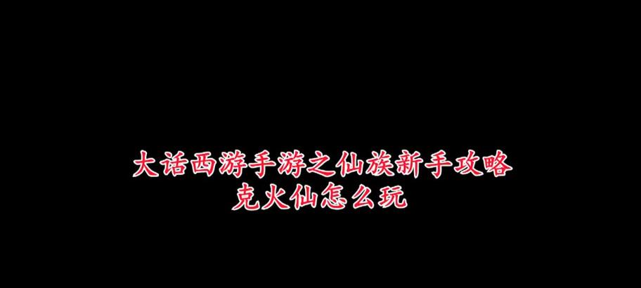 大话西游经典版强风卡获取方法是什么？强风卡在游戏中的作用是什么？