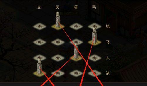 问道探案中10个尸符如何排列？尸符排列的正确顺序是什么？