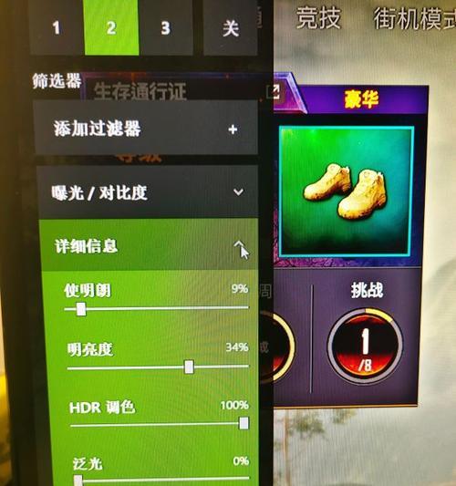 绝地求生中如何开启明朗滤镜？