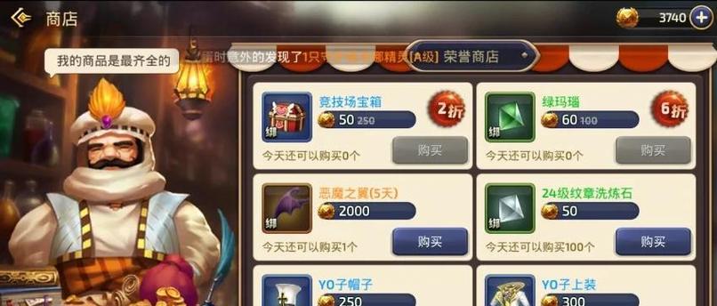 龙之谷钥匙获取技巧有哪些？