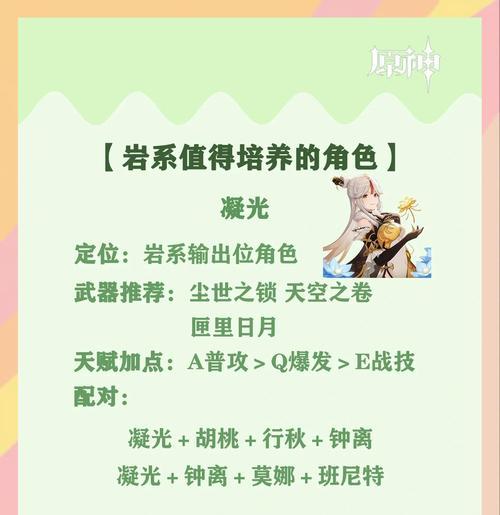 新寻仙如何选择合适的元神角色？开启角色的技巧是什么？