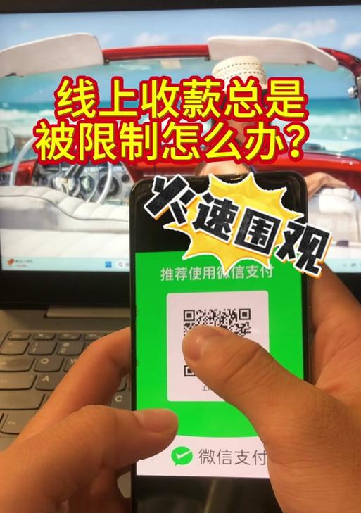 问道限制交易如何解决？