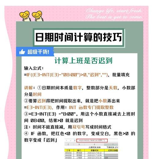 一键制作功能如何操作？能节省多少时间？
