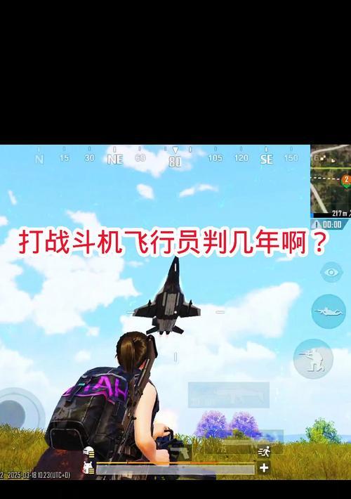 绝地求生单人模式开启人机对战方法是什么？