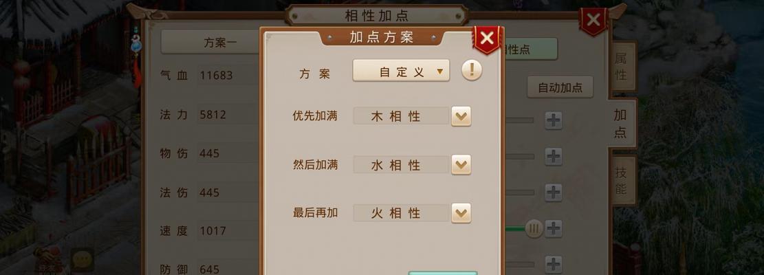 问道娃娃相性决定方法有哪些？
