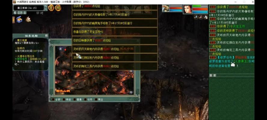 大话西游魔王窟地藏如何快速刷取？