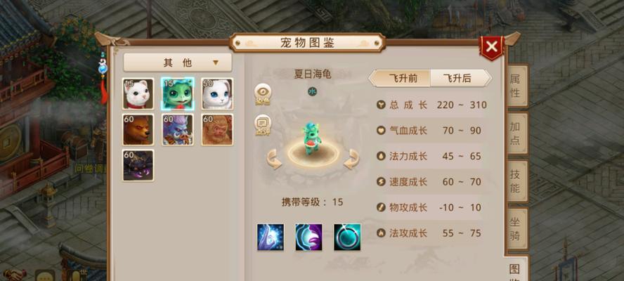 问道前期宠物获取途径有哪些？怎样才能获得？