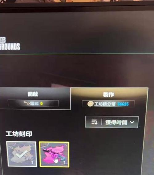 绝地求生中切换武器的快捷键设置方法是什么？