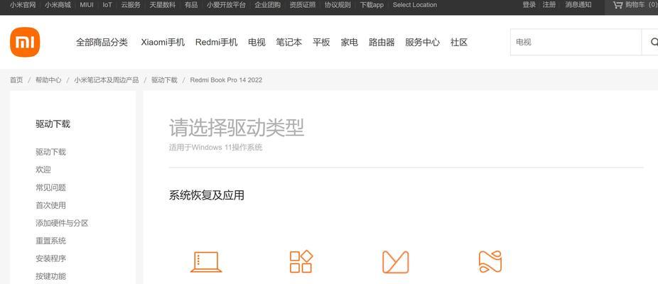 完美世界国际游戏小助手的使用指南是什么？小助手有哪些功能？