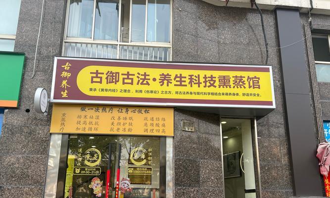 盘锦问道中医治疗效果如何？