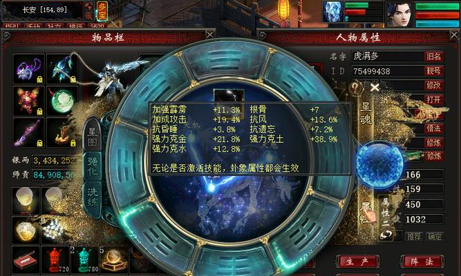 大话西游2中修斗圣的打法有哪些？如何应对修斗圣的挑战？