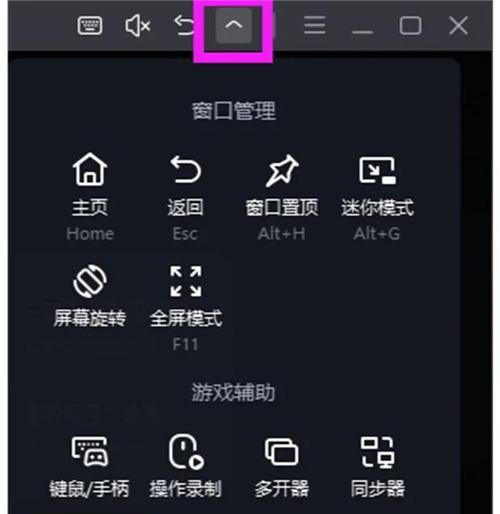 问道端游经典版多开教程是什么？如何实现多开操作？
