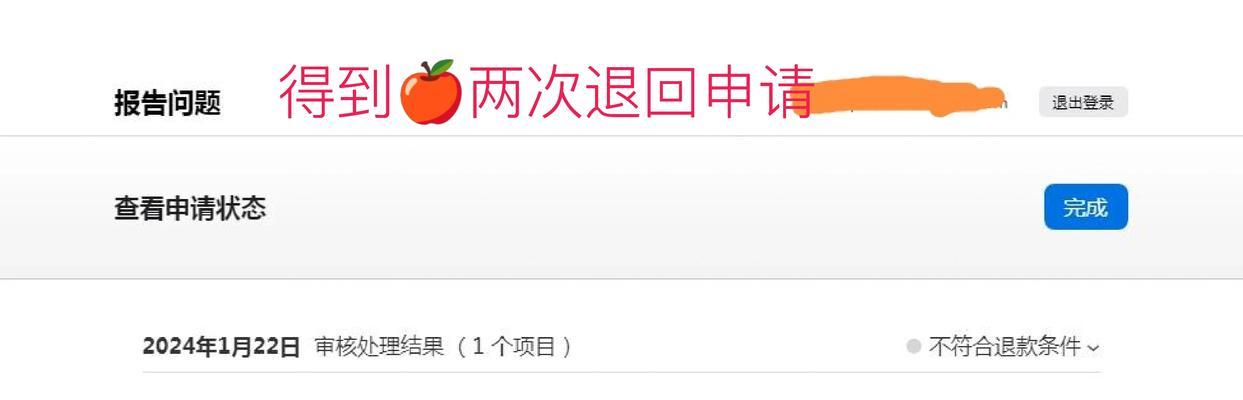 绝地求生中绿色紧身裤的获取途径是什么？