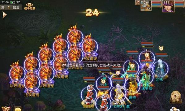 问道飞升特效获取方法是什么？需要满足什么条件？