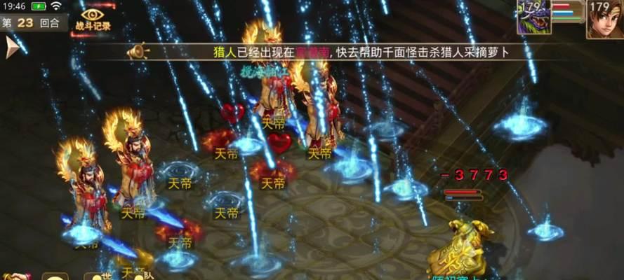 问道历练中州22关的通关方法是什么？