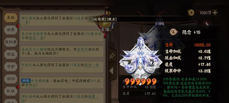 阴阳师18速强化方案获取方法是什么？