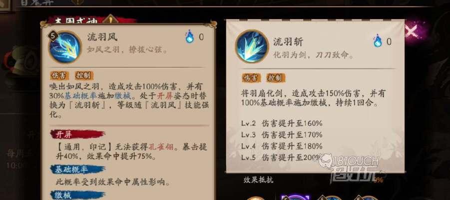 阴阳师如何打出高伤害？打出伤害的技巧有哪些？