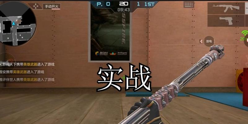 穿越火线木桩训练技巧与效果？