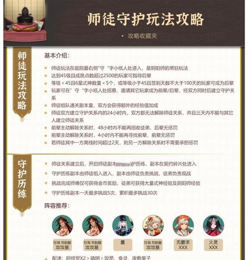 阴阳师新手怎么自称？新手玩家的自我介绍方式有哪些？