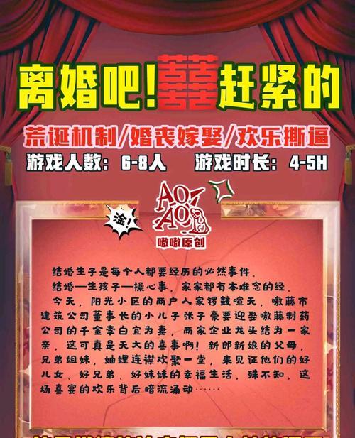 《追月剧本杀》破解凶手身份攻略（用游戏智慧化解危机）